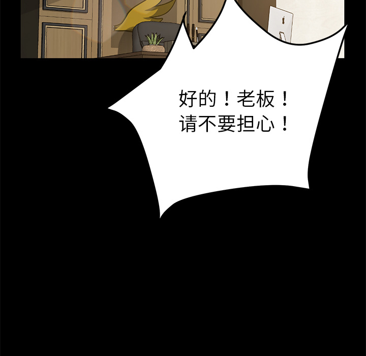 [韩国漫画] 卖身契约 爱情,熟女人妻,巨乳大奶#[129P]-26
