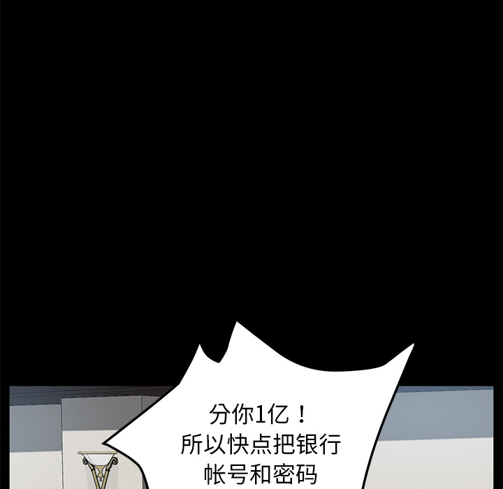 [韩国漫画] 卖身契约 爱情,熟女人妻,巨乳大奶#[129P]-35