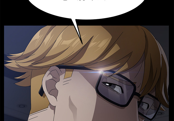 [韩国漫画] 卖身契约 爱情,熟女人妻,巨乳大奶#[129P]-4