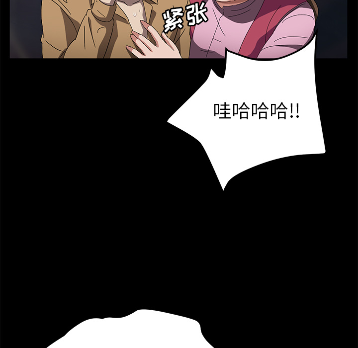 [韩国漫画] 卖身契约 爱情,熟女人妻,巨乳大奶#[129P]-40