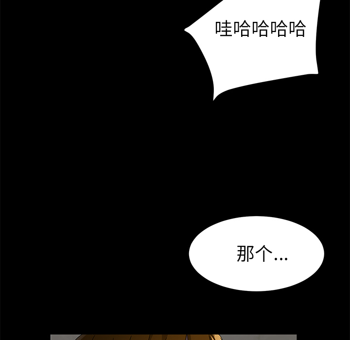 [韩国漫画] 卖身契约 爱情,熟女人妻,巨乳大奶#[129P]-42