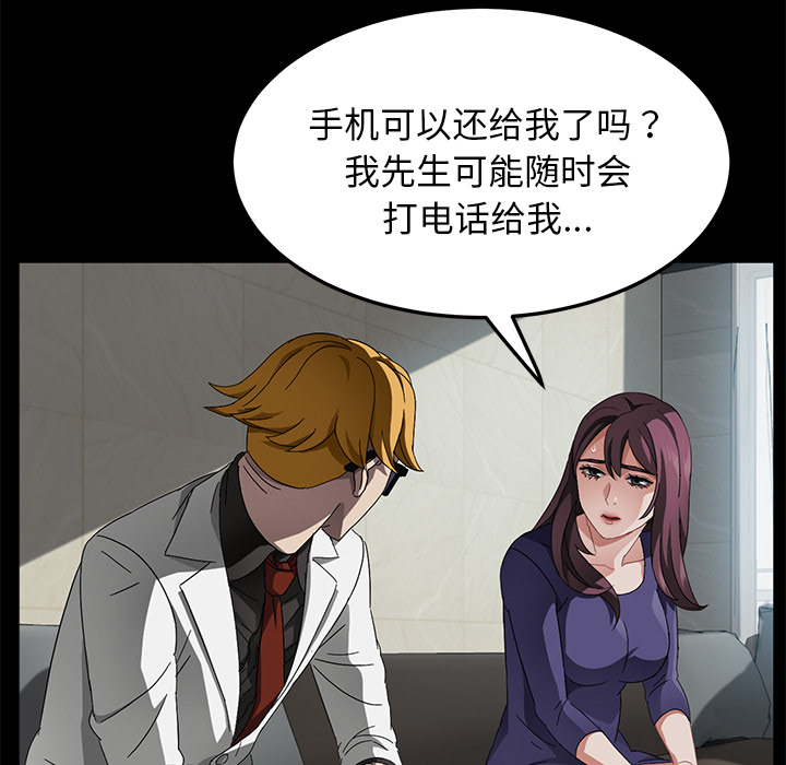 [韩国漫画] 卖身契约 爱情,熟女人妻,巨乳大奶#[129P]-44