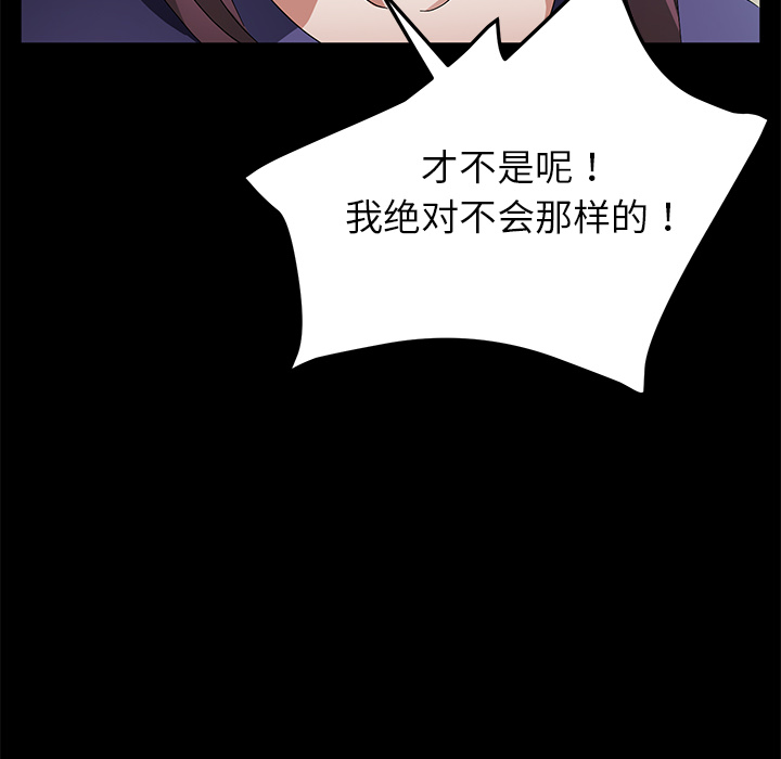 [韩国漫画] 卖身契约 爱情,熟女人妻,巨乳大奶#[129P]-49