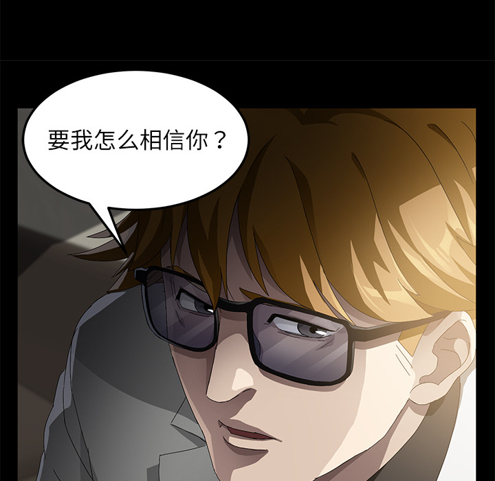 [韩国漫画] 卖身契约 爱情,熟女人妻,巨乳大奶#[129P]-50