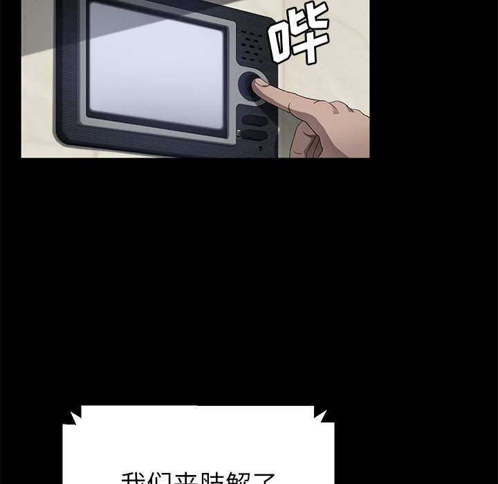 [韩国漫画] 卖身契约 爱情,熟女人妻,巨乳大奶#[129P]-56