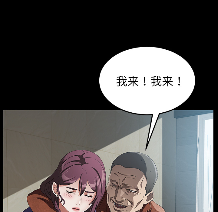 [韩国漫画] 卖身契约 爱情,熟女人妻,巨乳大奶#[129P]-78