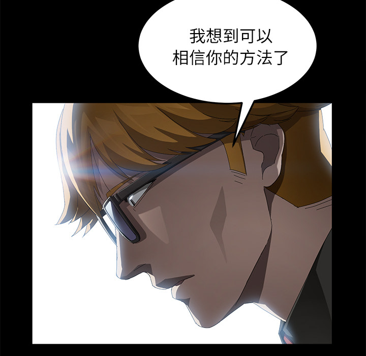 [韩国漫画] 卖身契约 爱情,熟女人妻,巨乳大奶#[129P]-82