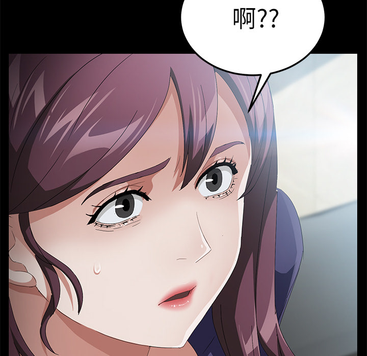 [韩国漫画] 卖身契约 爱情,熟女人妻,巨乳大奶#[129P]-89