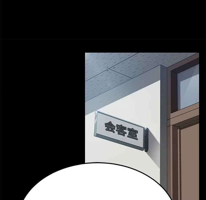 [韩国漫画] 卖身契约 爱情,熟女人妻,巨乳大奶#[129P]-91