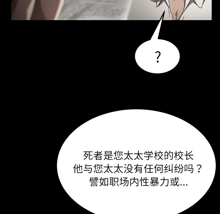 [韩国漫画] 卖身契约 爱情,熟女人妻,巨乳大奶#[129P]-95