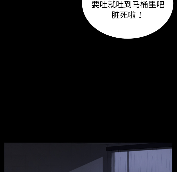 [韩国漫画] 卖身契约 爱情,熟女人妻,巨乳大奶#[129P]-105