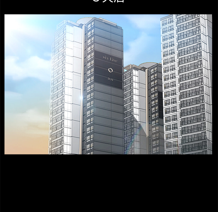 [韩国漫画] 卖身契约 爱情,熟女人妻,巨乳大奶#[129P]-116