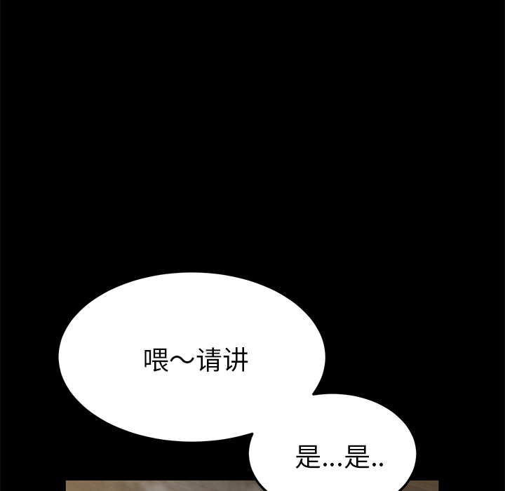 [韩国漫画] 卖身契约 爱情,熟女人妻,巨乳大奶#[129P]-120