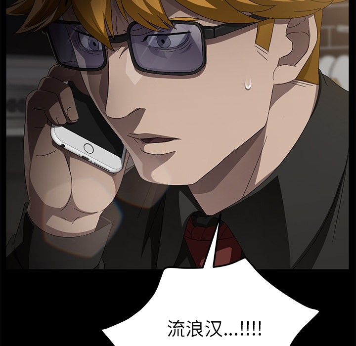 [韩国漫画] 卖身契约 爱情,熟女人妻,巨乳大奶#[129P]-126