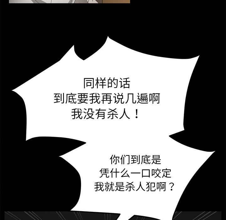 [韩国漫画] 卖身契约 爱情,熟女人妻,巨乳大奶#[129P]-15