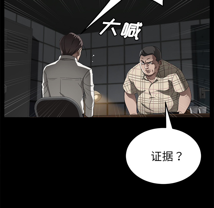 [韩国漫画] 卖身契约 爱情,熟女人妻,巨乳大奶#[129P]-16