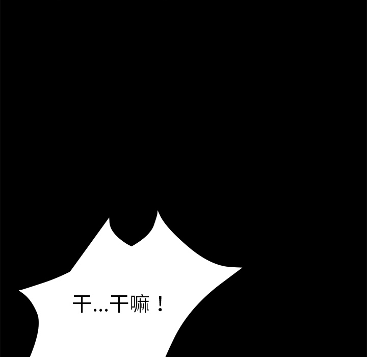 [韩国漫画] 卖身契约 爱情,熟女人妻,巨乳大奶#[129P]-27