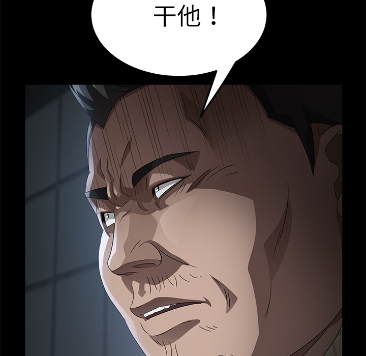 [韩国漫画] 卖身契约 爱情,熟女人妻,巨乳大奶#[129P]-30