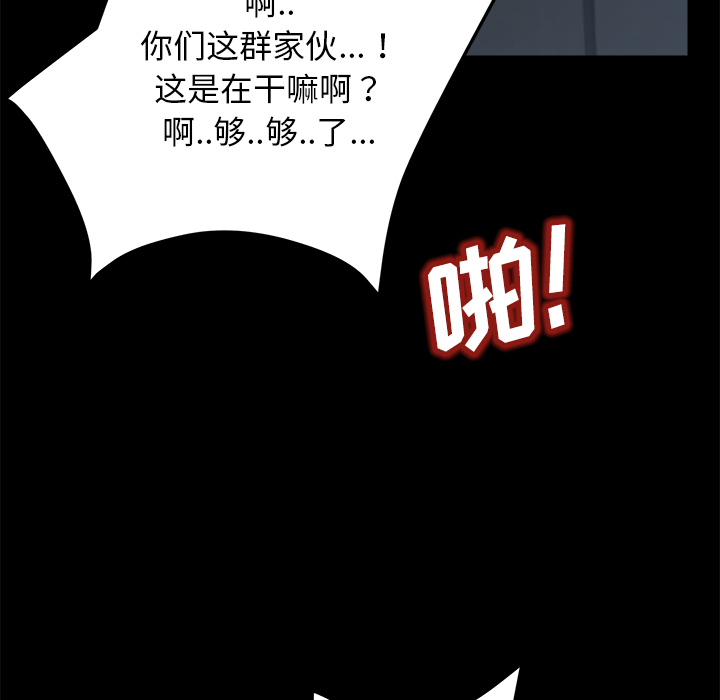 [韩国漫画] 卖身契约 爱情,熟女人妻,巨乳大奶#[129P]-33