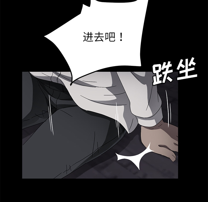 [韩国漫画] 卖身契约 爱情,熟女人妻,巨乳大奶#[129P]-34