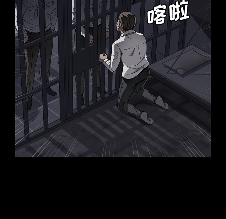 [韩国漫画] 卖身契约 爱情,熟女人妻,巨乳大奶#[129P]-36