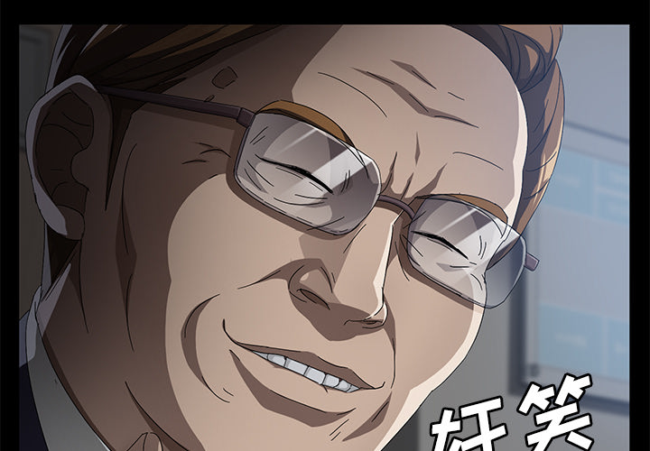 [韩国漫画] 卖身契约 爱情,熟女人妻,巨乳大奶#[129P]-4