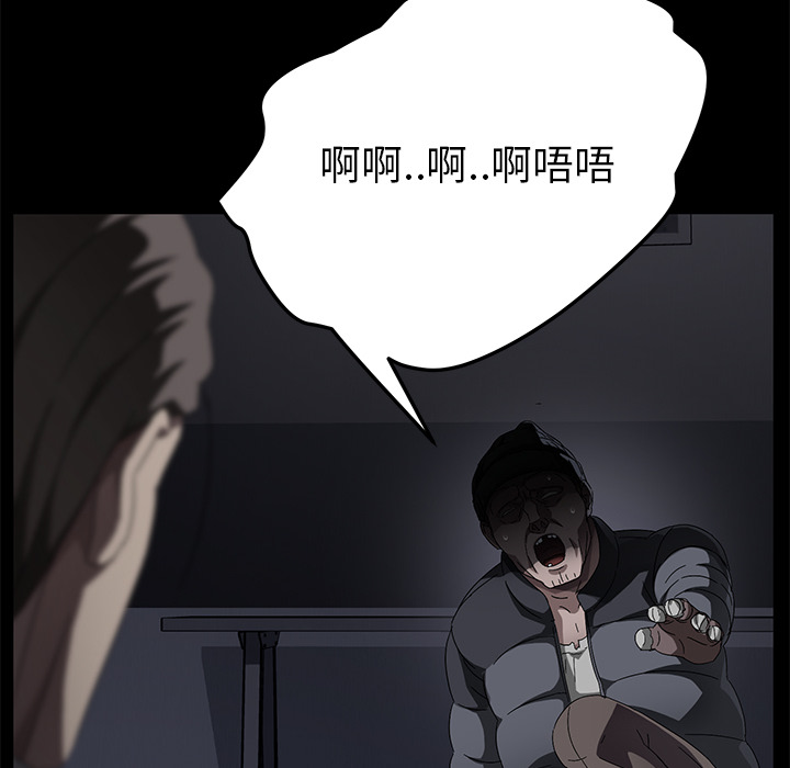 [韩国漫画] 卖身契约 爱情,熟女人妻,巨乳大奶#[129P]-41