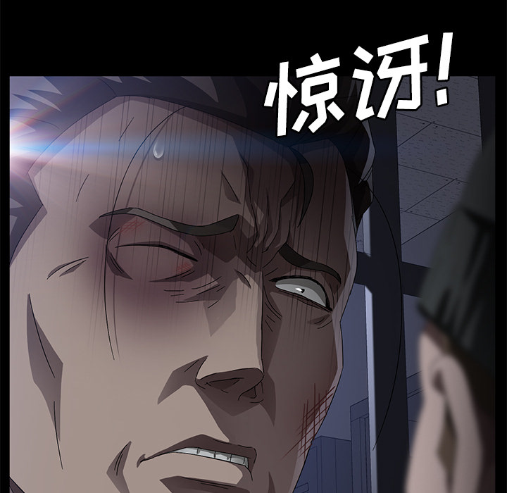 [韩国漫画] 卖身契约 爱情,熟女人妻,巨乳大奶#[129P]-50