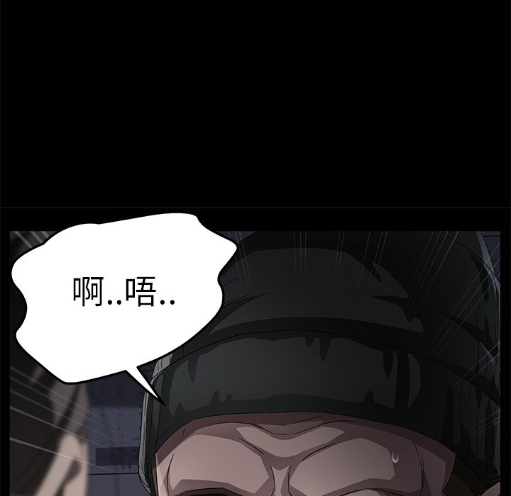 [韩国漫画] 卖身契约 爱情,熟女人妻,巨乳大奶#[129P]-52