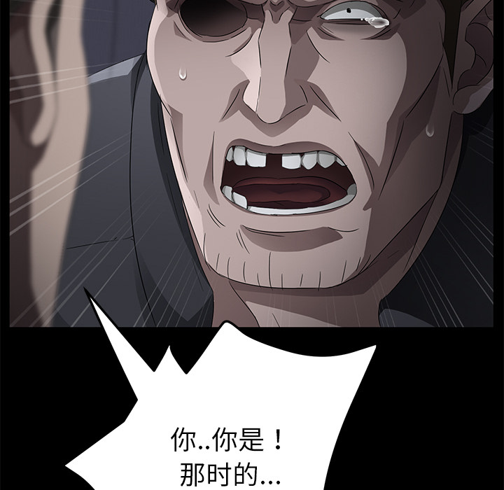 [韩国漫画] 卖身契约 爱情,熟女人妻,巨乳大奶#[129P]-53