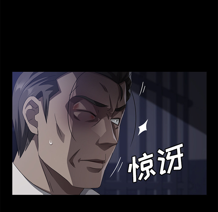 [韩国漫画] 卖身契约 爱情,熟女人妻,巨乳大奶#[129P]-57