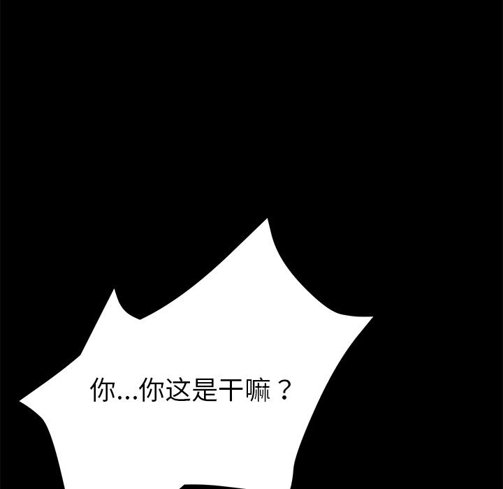 [韩国漫画] 卖身契约 爱情,熟女人妻,巨乳大奶#[129P]-58