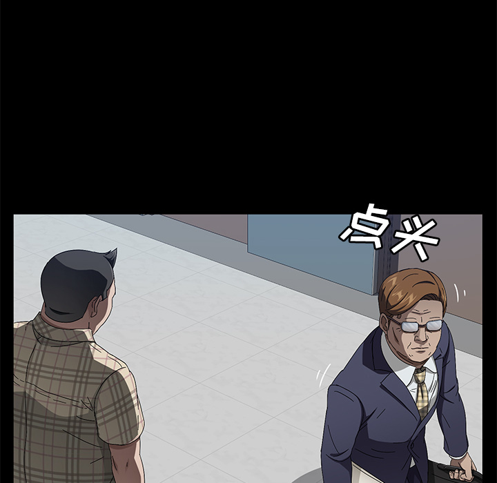 [韩国漫画] 卖身契约 爱情,熟女人妻,巨乳大奶#[129P]-6