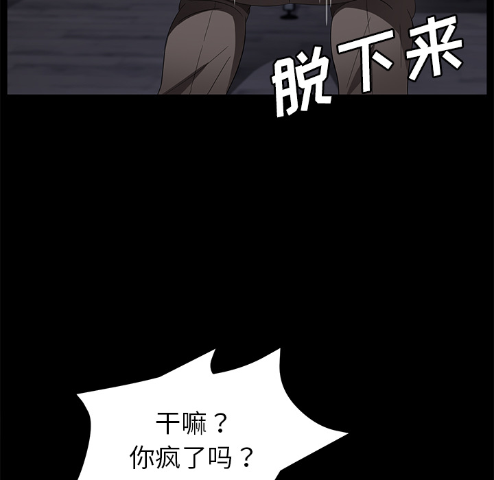 [韩国漫画] 卖身契约 爱情,熟女人妻,巨乳大奶#[129P]-60