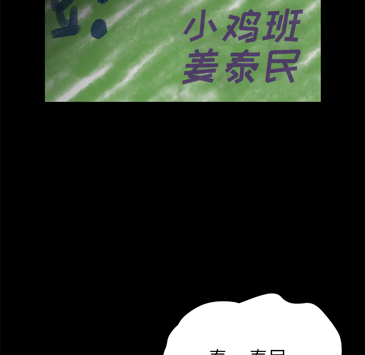 [韩国漫画] 卖身契约 爱情,熟女人妻,巨乳大奶#[129P]-69