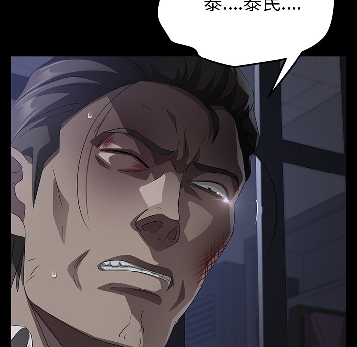 [韩国漫画] 卖身契约 爱情,熟女人妻,巨乳大奶#[129P]-70