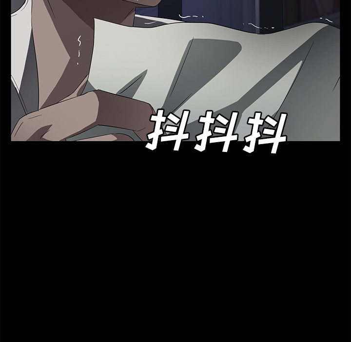 [韩国漫画] 卖身契约 爱情,熟女人妻,巨乳大奶#[129P]-71