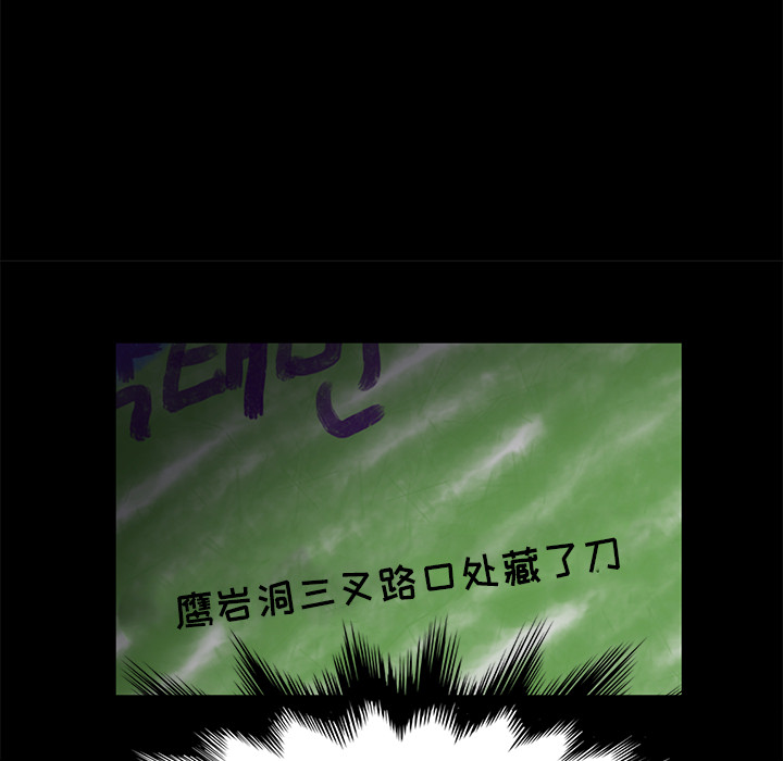 [韩国漫画] 卖身契约 爱情,熟女人妻,巨乳大奶#[129P]-72