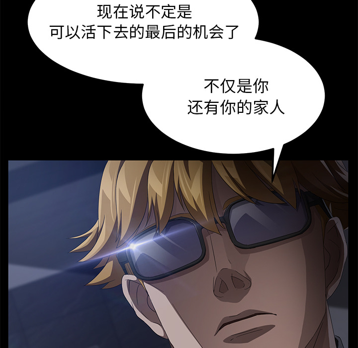 [韩国漫画] 卖身契约 爱情,熟女人妻,巨乳大奶#[129P]-84