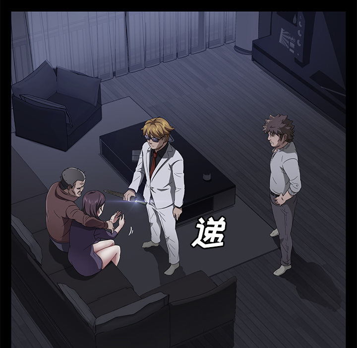 [韩国漫画] 卖身契约 爱情,熟女人妻,巨乳大奶#[129P]-86