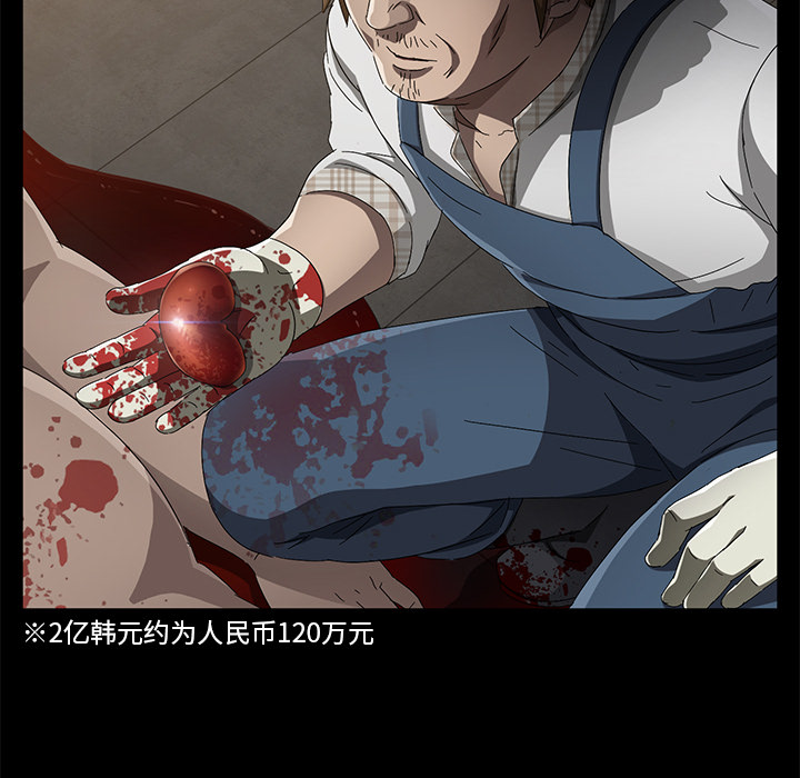 [韩国漫画] 卖身契约 爱情,熟女人妻,巨乳大奶#[129P]-97