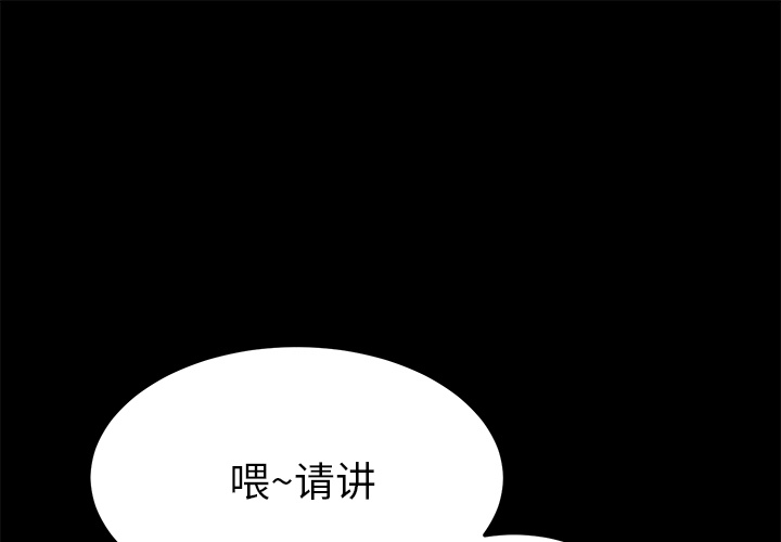 [韩国漫画] 卖身契约 爱情,熟女人妻,巨乳大奶#[132P]-1