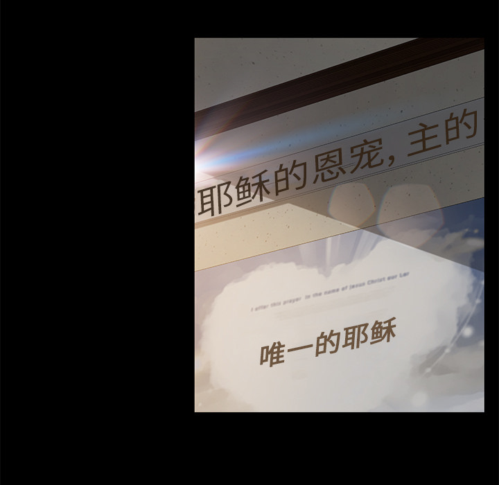 [韩国漫画] 卖身契约 爱情,熟女人妻,巨乳大奶#[132P]-100