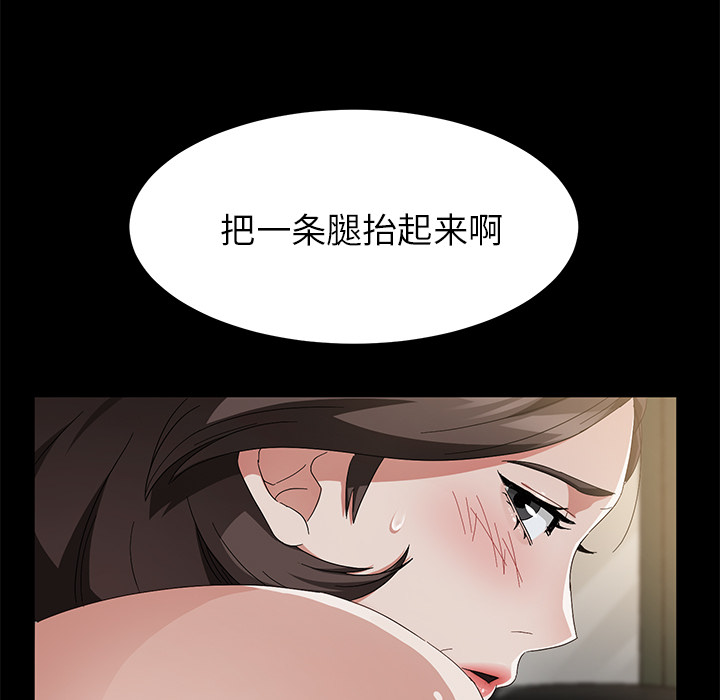 [韩国漫画] 卖身契约 爱情,熟女人妻,巨乳大奶#[132P]-107