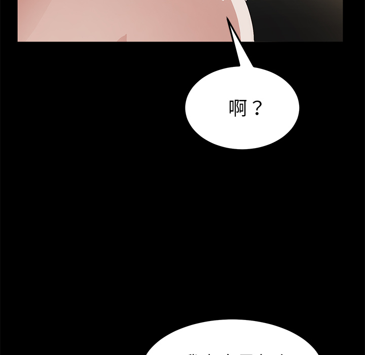 [韩国漫画] 卖身契约 爱情,熟女人妻,巨乳大奶#[132P]-108