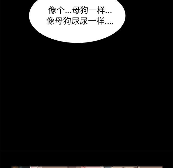 [韩国漫画] 卖身契约 爱情,熟女人妻,巨乳大奶#[132P]-110