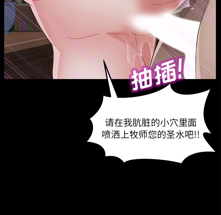 [韩国漫画] 卖身契约 爱情,熟女人妻,巨乳大奶#[132P]-117