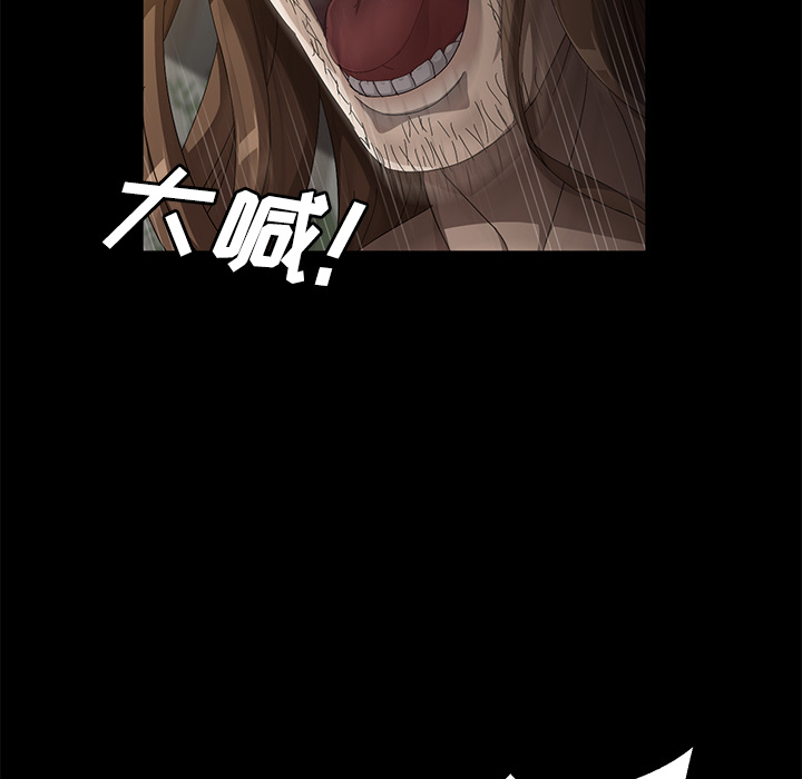 [韩国漫画] 卖身契约 爱情,熟女人妻,巨乳大奶#[132P]-119