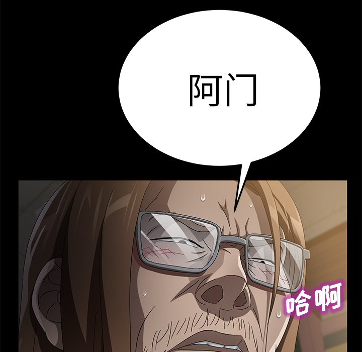 [韩国漫画] 卖身契约 爱情,熟女人妻,巨乳大奶#[132P]-124