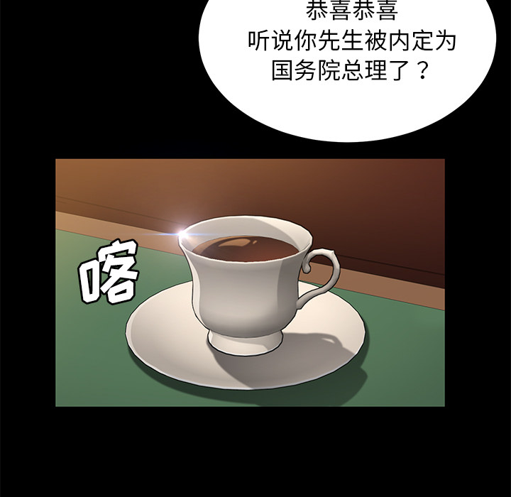 [韩国漫画] 卖身契约 爱情,熟女人妻,巨乳大奶#[132P]-14